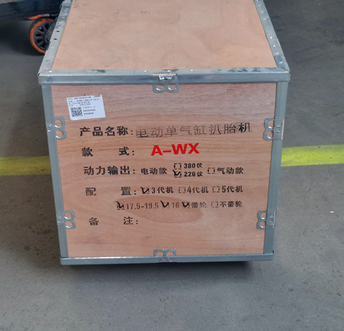 電動(dòng)三氣缸拆胎機(jī)為什么有三個(gè)氣缸